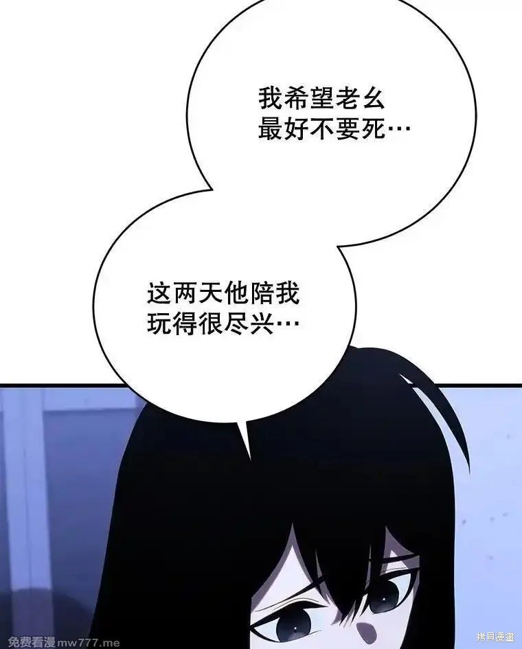 第105话