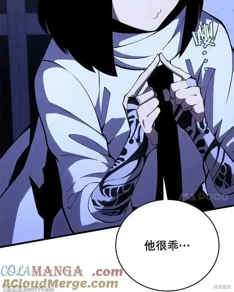 第105话