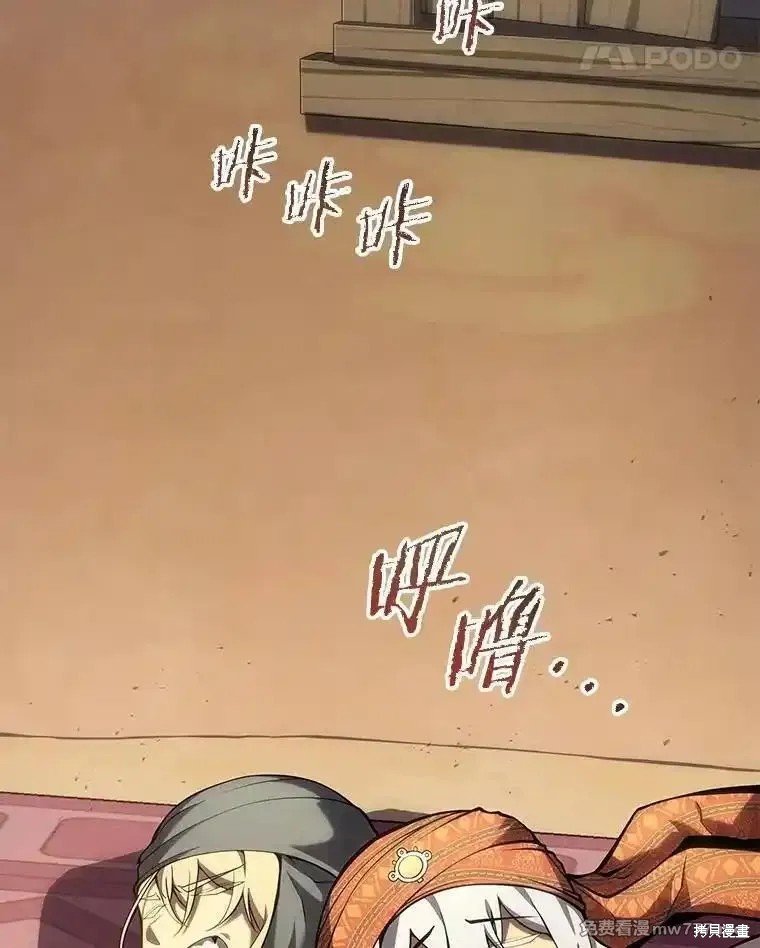 第105话
