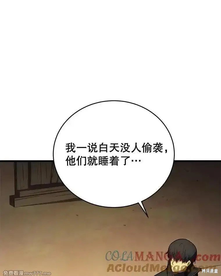 第105话