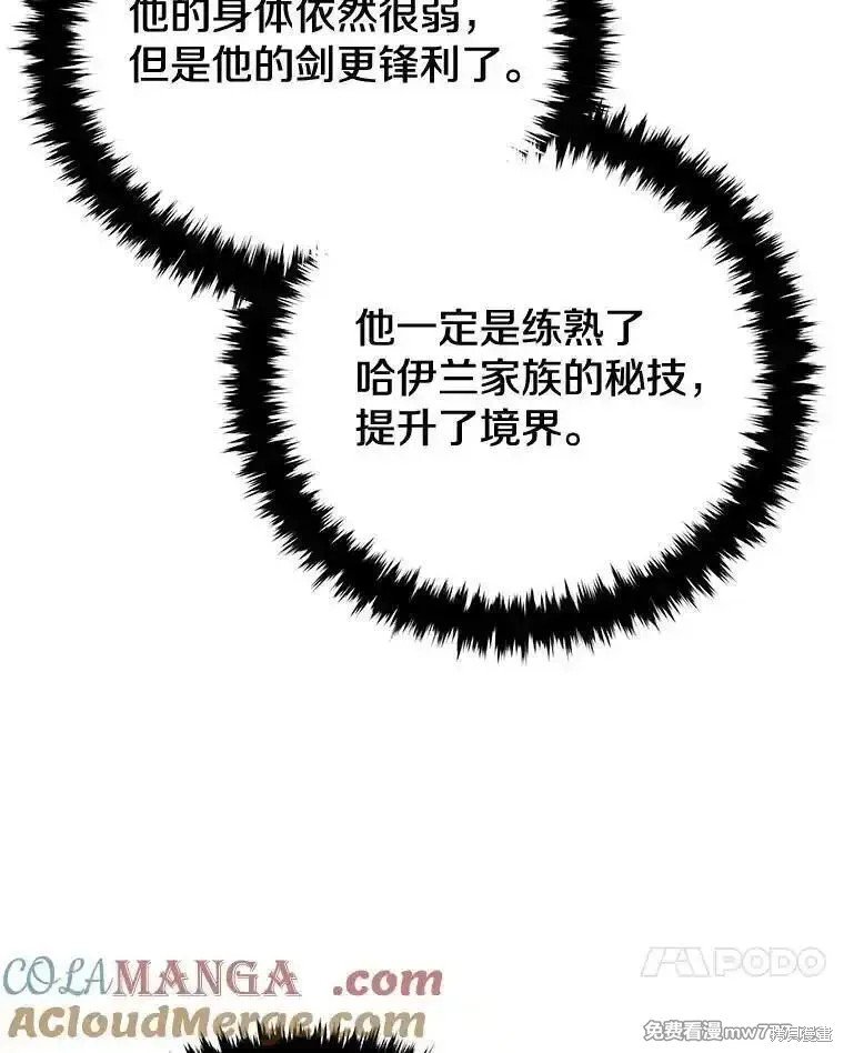 第105话