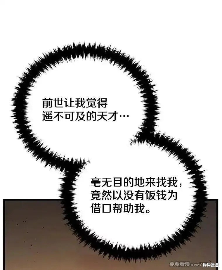 第105话