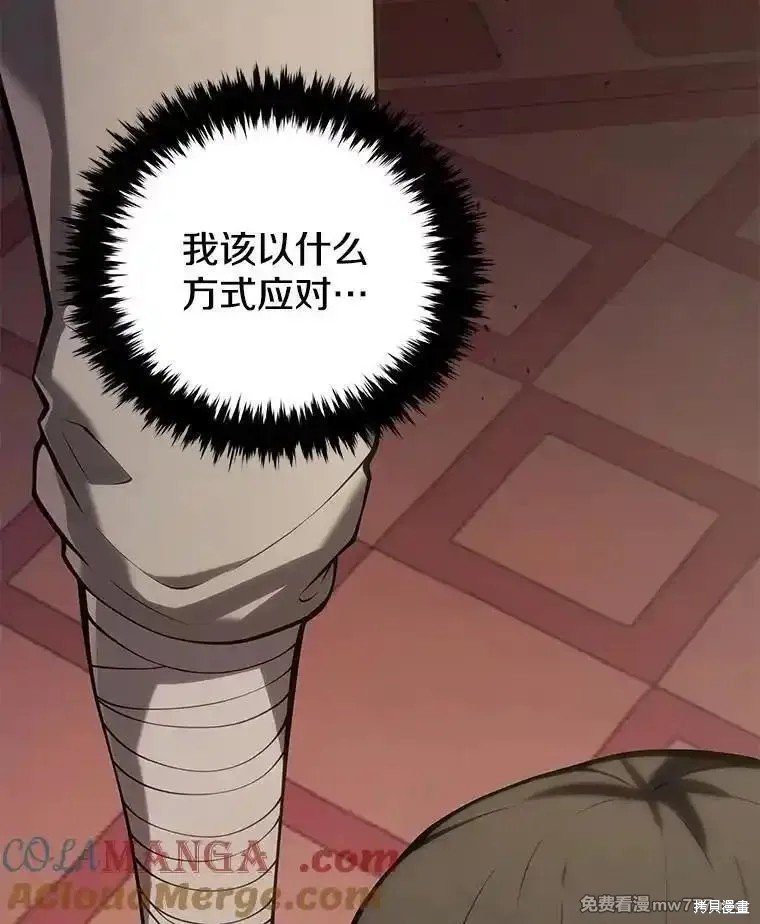 第105话