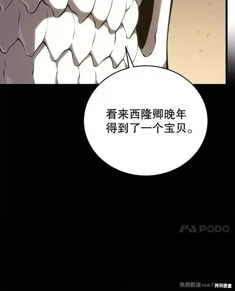 第105话