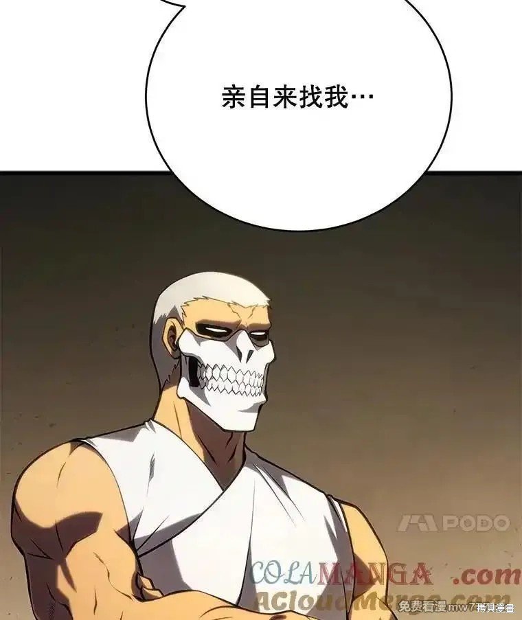 第105话