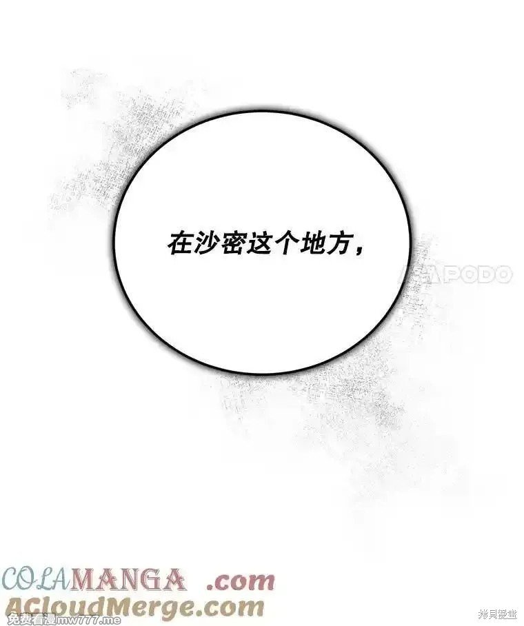第105话