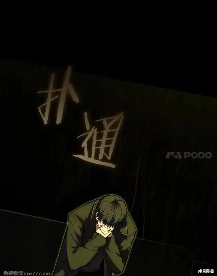 第105话