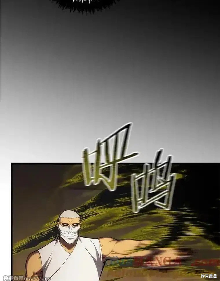 第105话