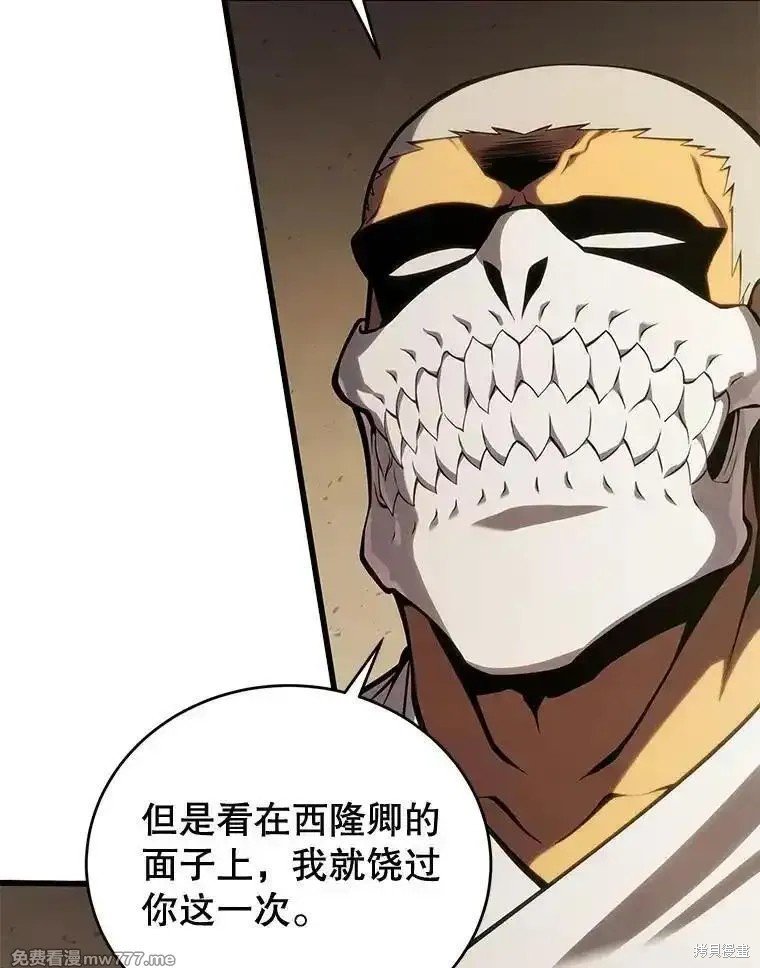 第105话