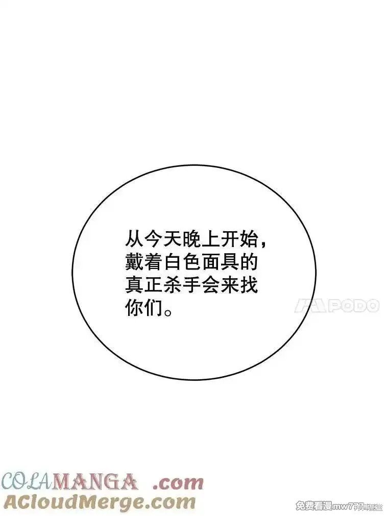 第105话