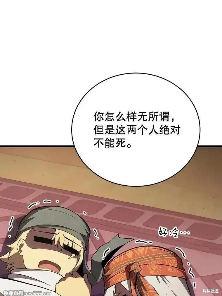 第105话