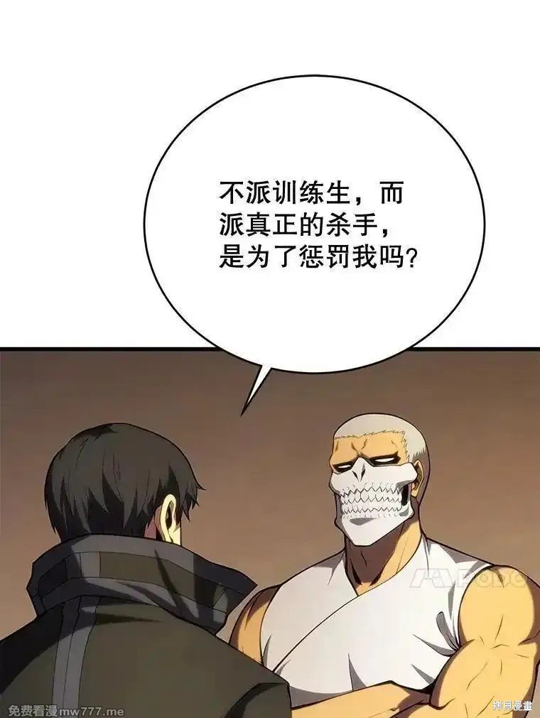 第105话