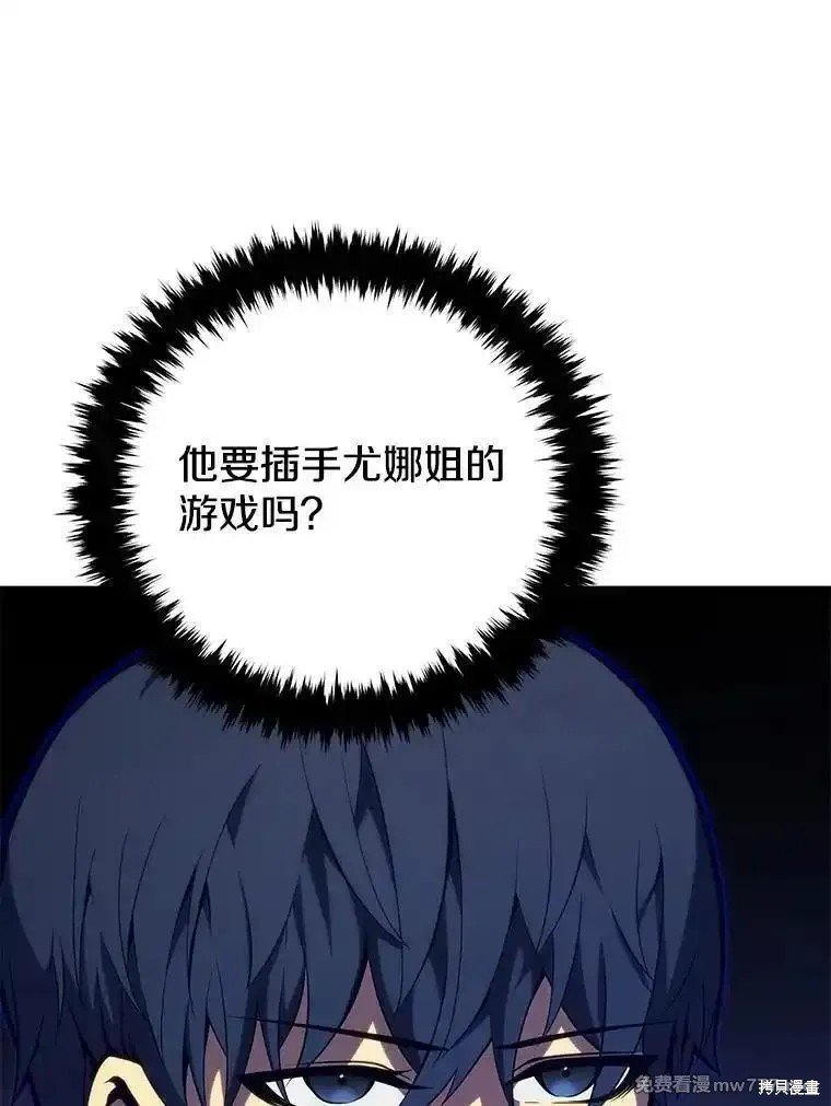 第105话