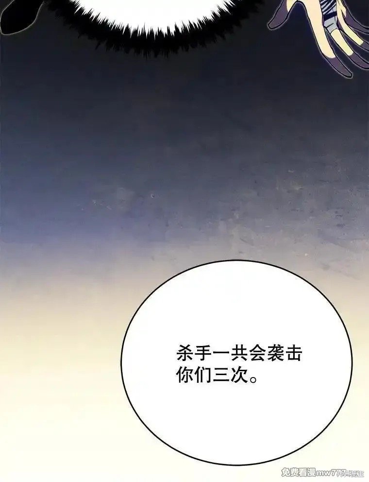第105话
