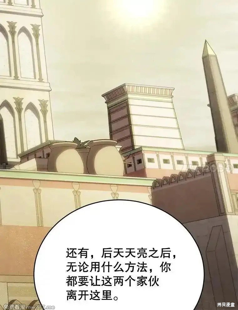 第105话