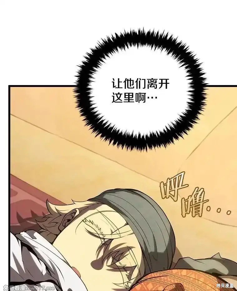 第105话
