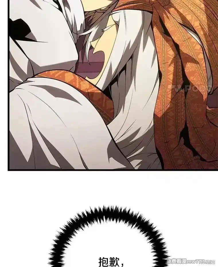 第105话