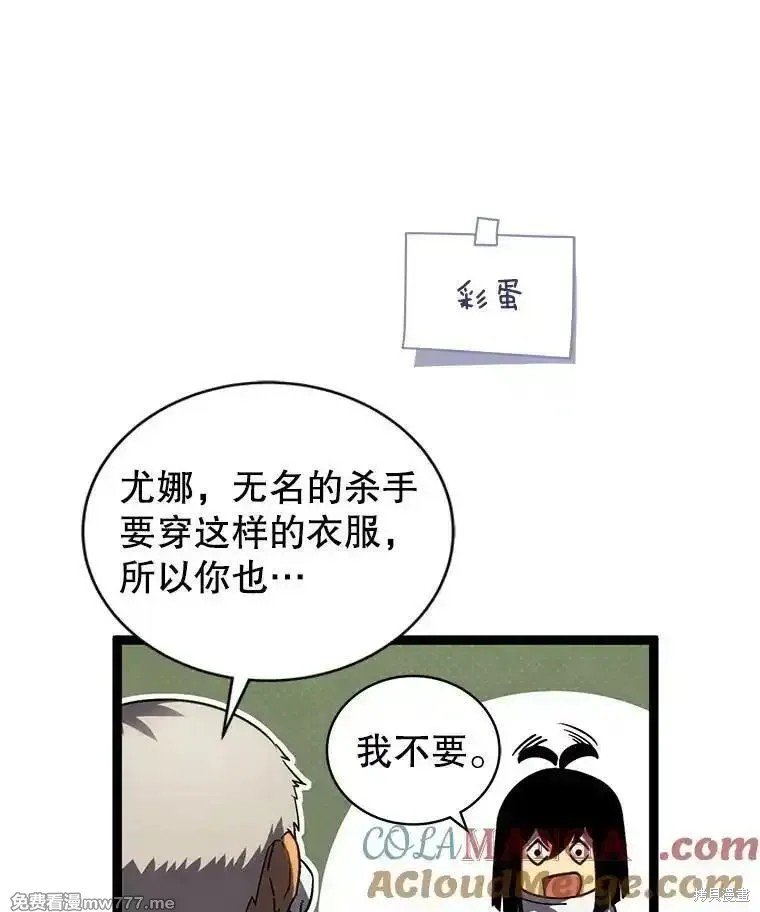 第105话
