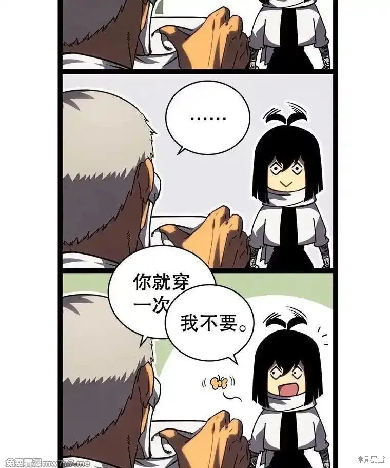 第105话