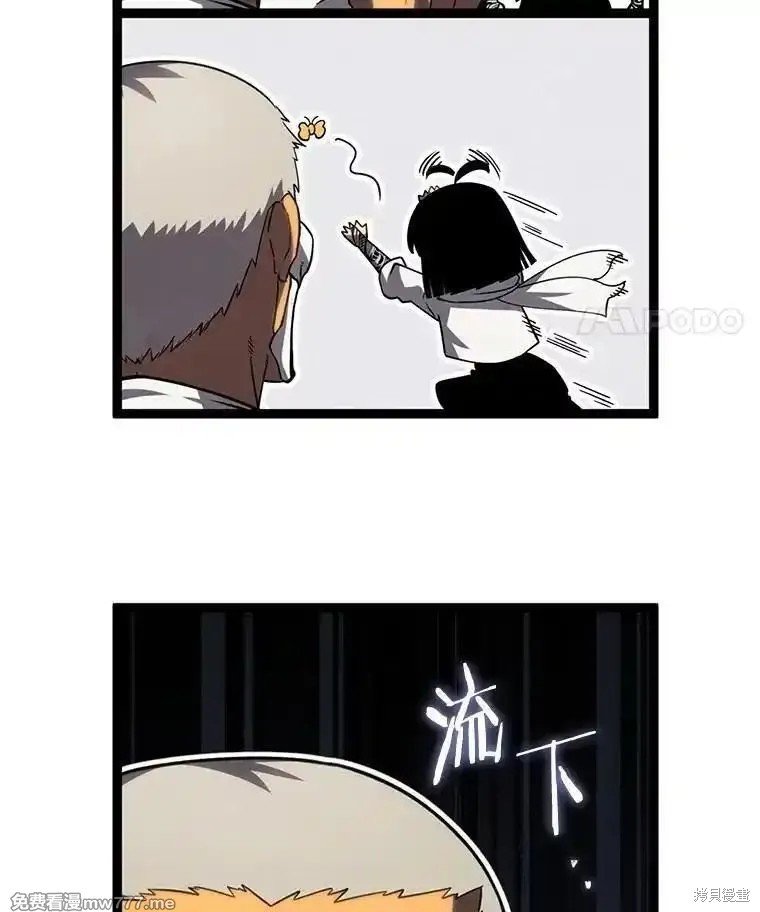 第105话