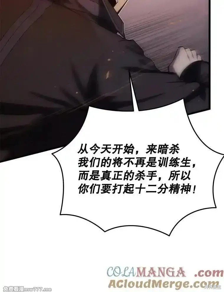 第106话
