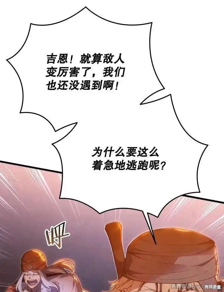 第106话