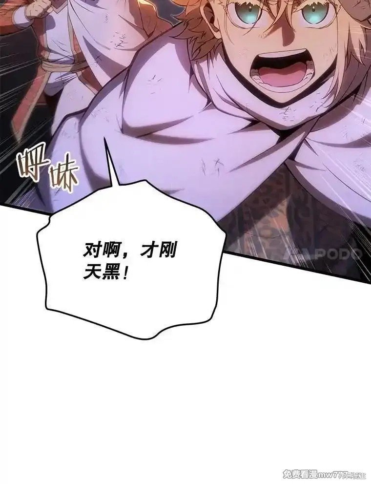 第106话