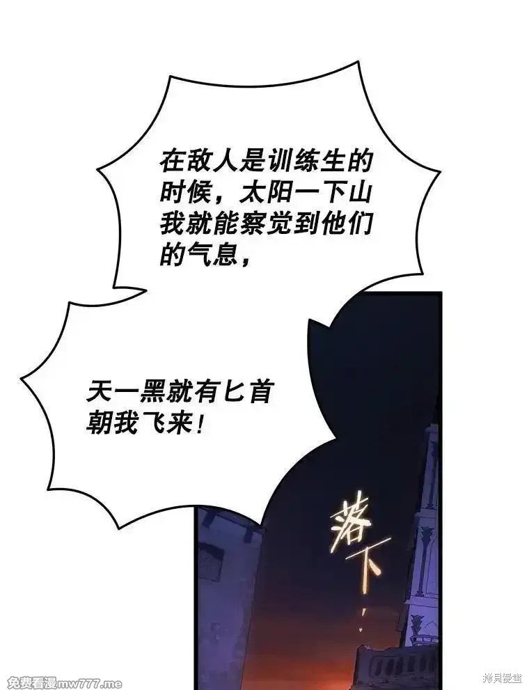 第106话