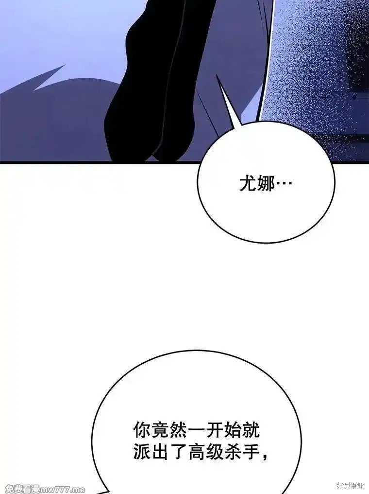 第106话