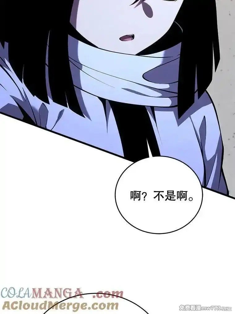 第106话