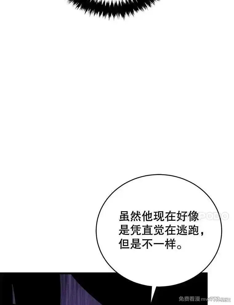 第106话