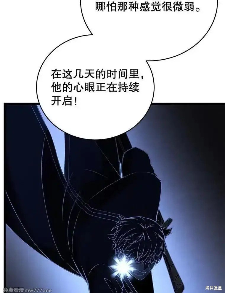 第106话