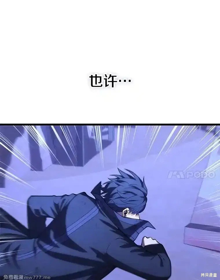 第106话