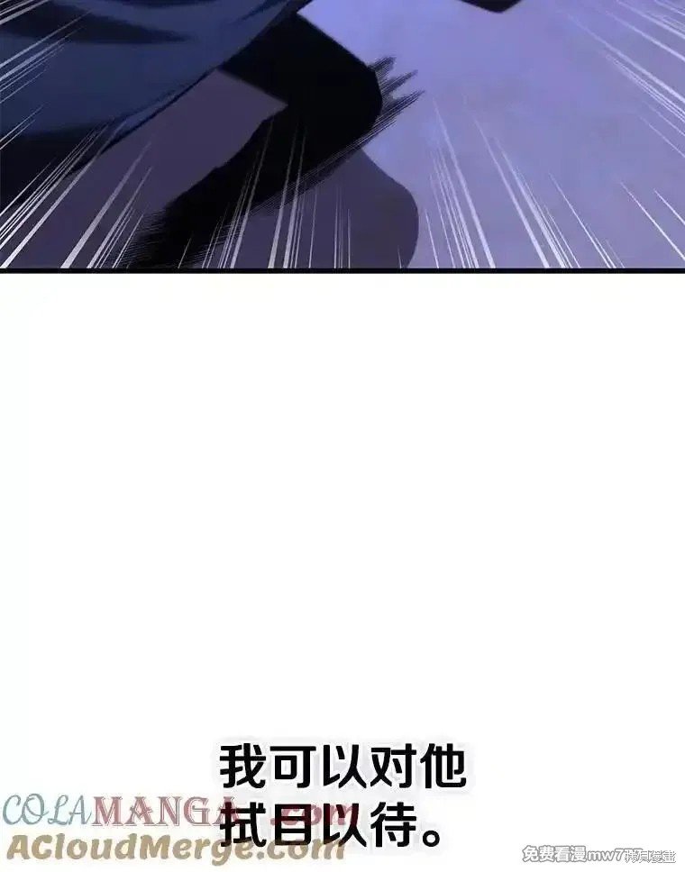 第106话