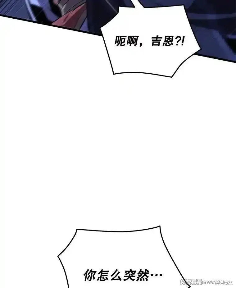 第106话