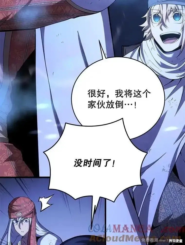 第106话