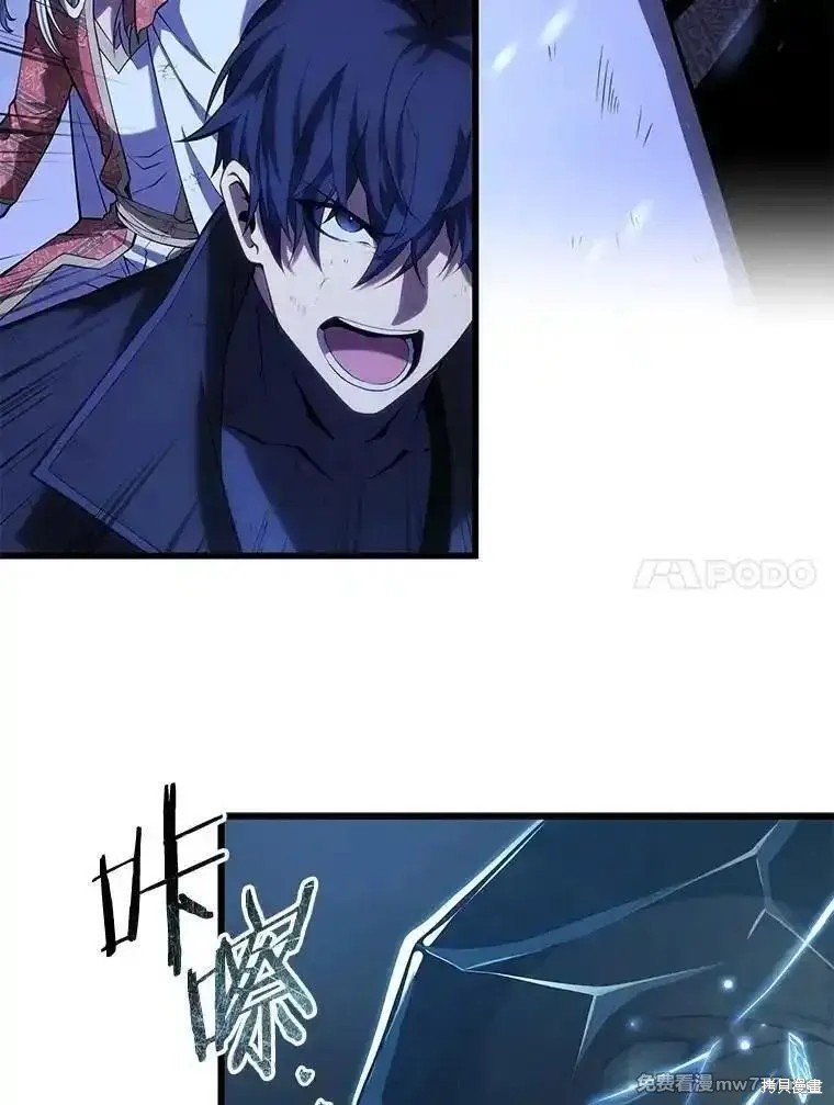第106话