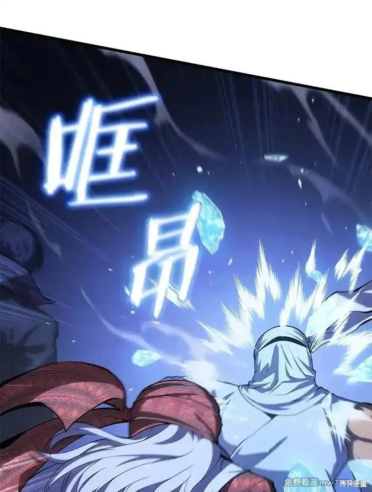 第106话