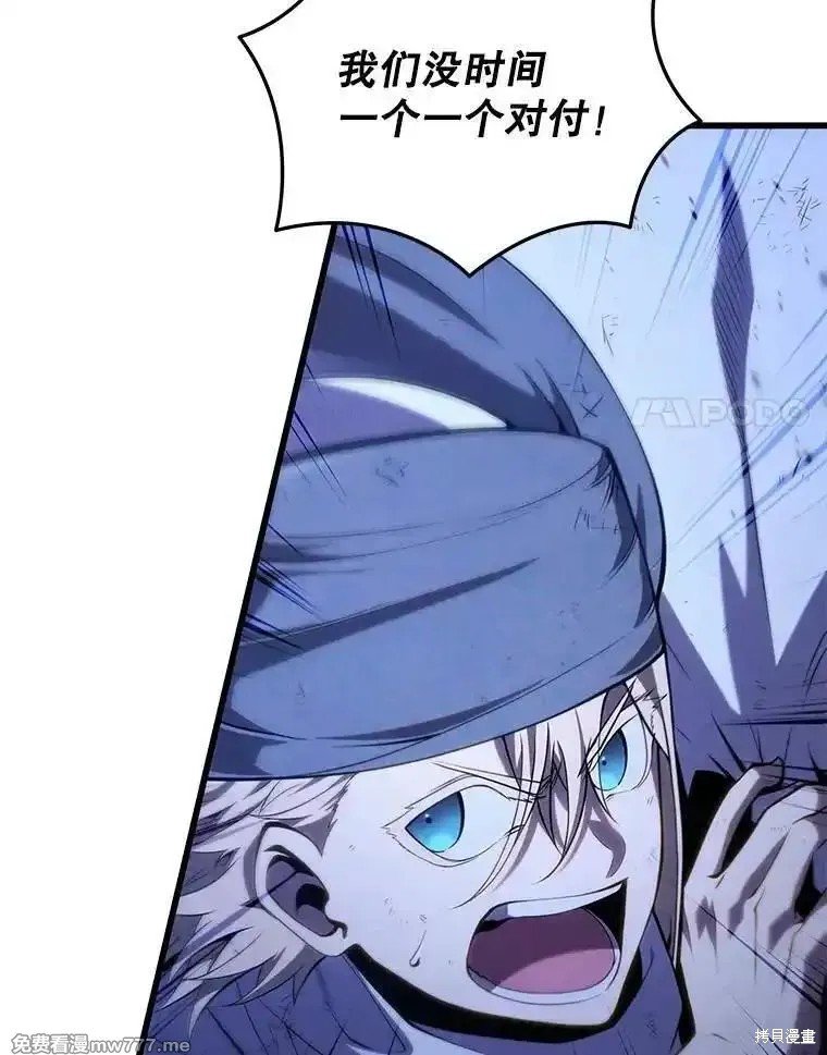 第106话