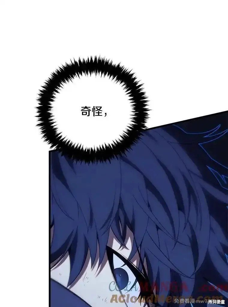 第106话