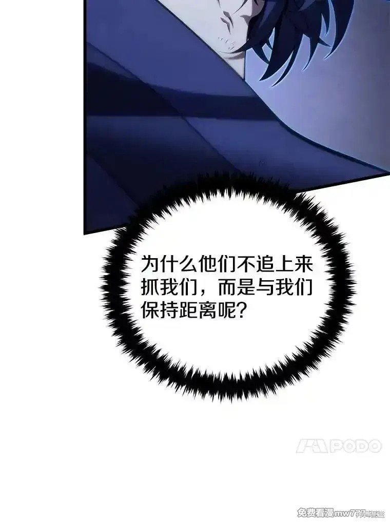 第106话