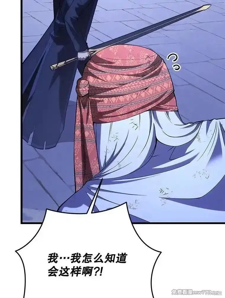 第106话