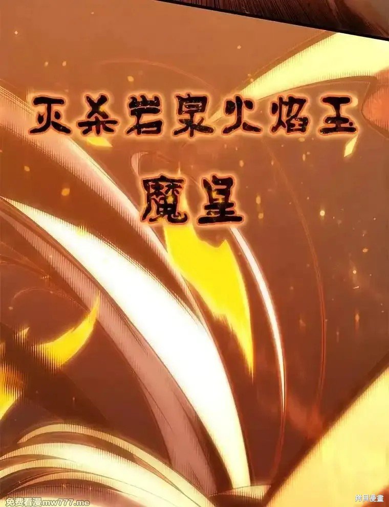 第106话