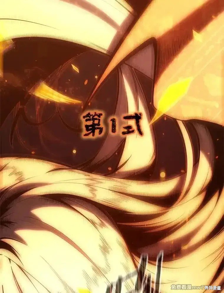 第106话