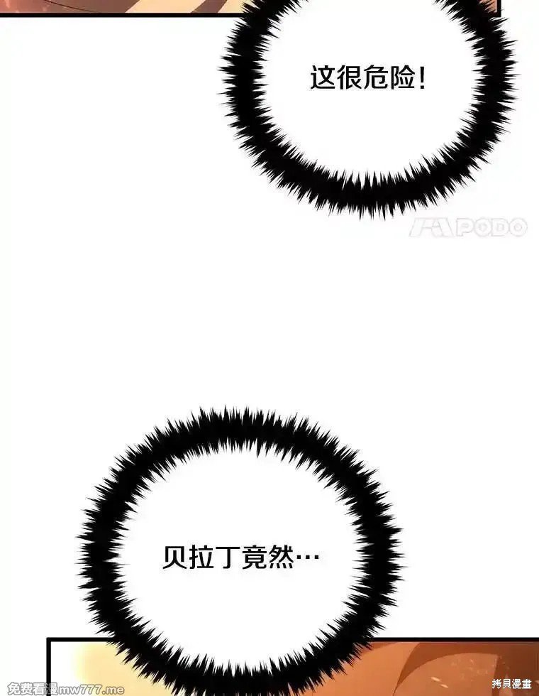 第107话