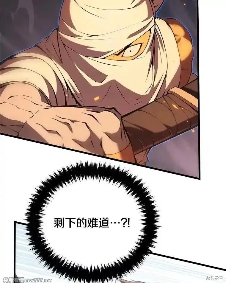 第107话