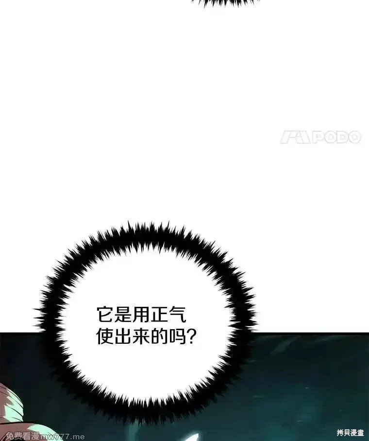 第107话