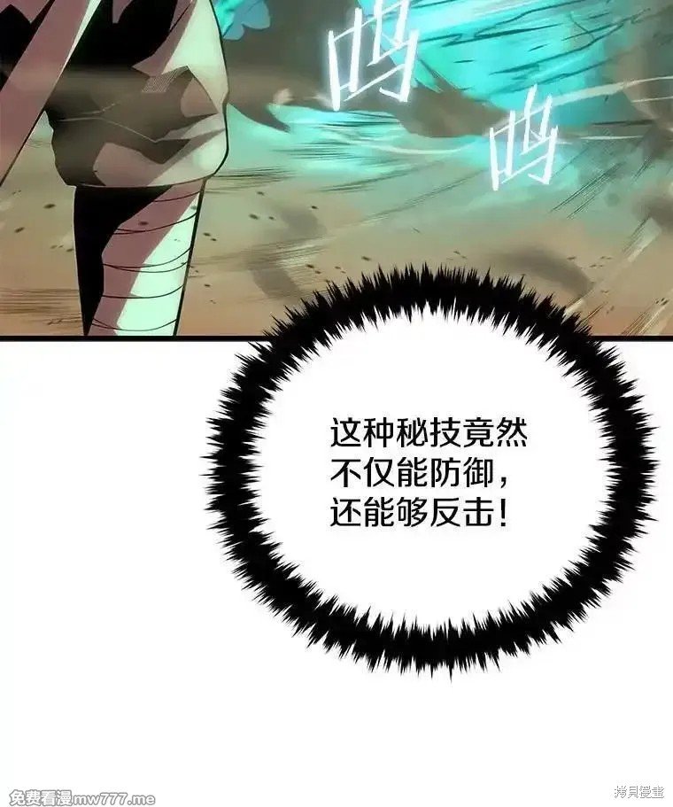 第107话