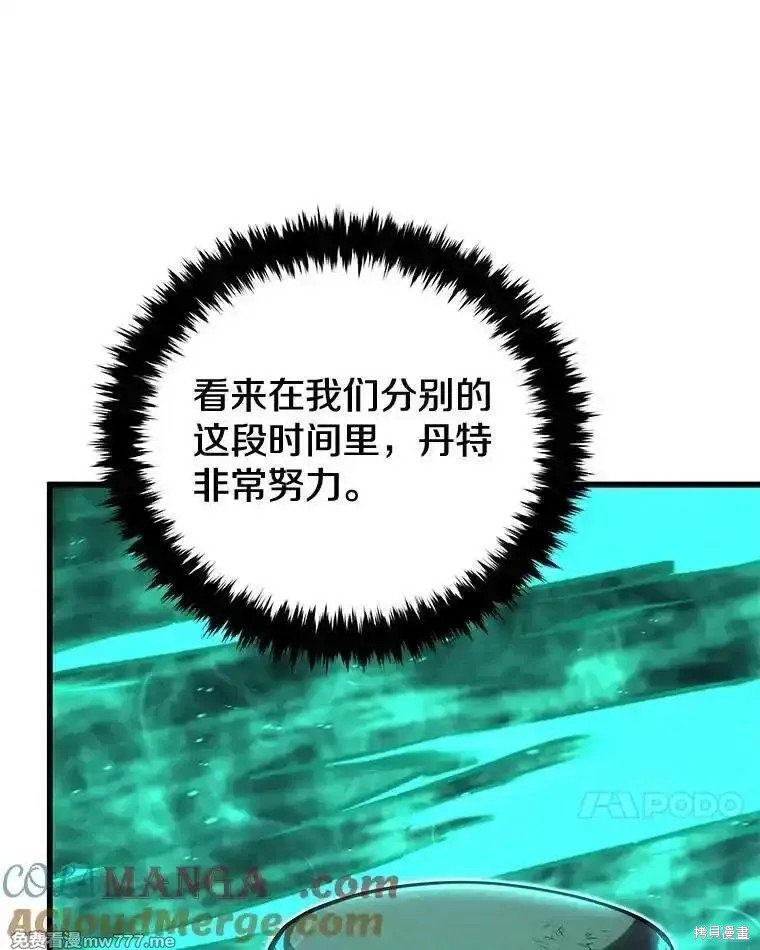 第107话