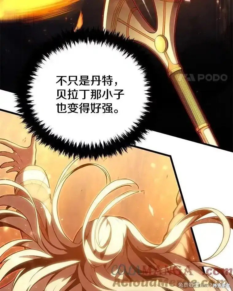 第107话